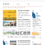 教育质量网