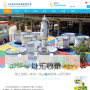 叶久 - 生物医学专业考试网站
