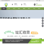 昆山丹尼伯格金属制品有限公司