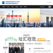 全自动码垛打捆线-机械式锌锅提升-磨辊间辅助设备-自送加锌装置-钢管脱脂生产线-上海西重所重型机械成套有限公司