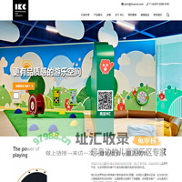 完美的室内儿童游乐园 | IKC