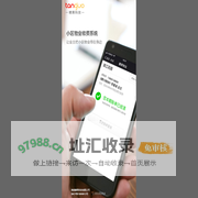 海南糖果科技