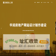 常州网页设计_网站建设_网站制作_网站优化SEO - 常州上华网络公司