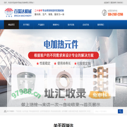 盐城市百瑞达机械有限公司