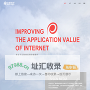温州易尚信息技术有限公司