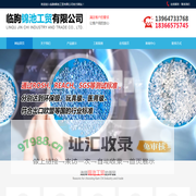　我公司主要生产PVC改性料，产品包括：软质、硬质PVC透明颗粒，环保型PVC颗粒，增强性、增韧性PVC颗粒，刚性PVC合金颗粒，各种颜色的颗粒。可直接用于挤，注，吹塑生产的各种制品。
