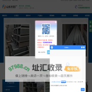 Q355B方管,Q355C方管,Q355D方管,Q355E方管,低合金方管-山东方管厂