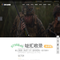 防爆对讲机耳机_消防骨传导耳机_消防头戴式耳机-正泽工业设备