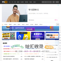 羊毛日报 - 追踪全网福利，简单高效薅羊毛