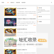VR游戏_VR游戏下载_虚拟游戏门户-领卡吧
