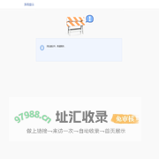 瑞腾信息|自主可控计算机产品及系统解决方案提供商