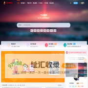 广告人服务站-为广告人提供便捷服务