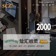 SCZ轴承_德国SCZ_德国轴承_德国进口轴承批发_舍弗勒-通越轴承