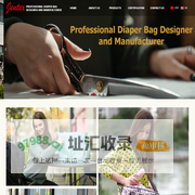 Shanghai Jentex Bag Manufacture Co., Ltd
