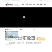 上海SKF轴承|FAG轴承|上海NSK轴承-井兮精密轴承（上海）有限公司