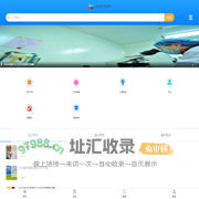 28写作材料-提供工作计划、工作总结、心得体会、作文、申请书、汇报材料等范文！
