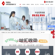 工业纯碱,碳酸钠,轻质纯碱,粗粒纯碱定制,纯碱,中盐昆山有限公司