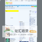 魔兽地图下载-魔兽RPG地图下载-逸乐吧魔兽地图下载  网站首页