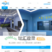 直膨式净化空调_手术室专用医用空调_涂装式动物房四管制空调机组_艾卡特空调设备(上海)公司