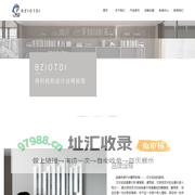 上海靓凝工贸有限公司