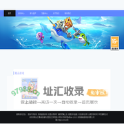 深圳萌萌游网络有限公司