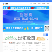 【兰聘网】—兰州本地求职招聘平台