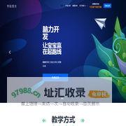智慧课堂-开启智慧-受益一生-智聪教育官网