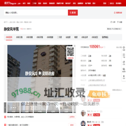 【上海静安风华苑小区,二手房,租房】- 上海房天下