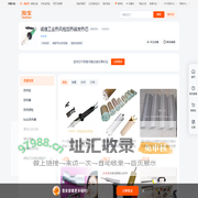 首页-诚信工业热风枪加热器发热芯-淘宝网