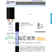 冲击试验机,电子万能试验机,松弛试验机,冲击试样拉床,摩擦磨损试验机,冲击试验低温仪,岩石直剪仪-济南普业机电技术有限公司