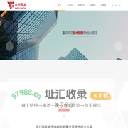 深圳市合创资本管理有限公司