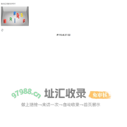 博兴楼盘网，博兴新房一手房，博兴房产网信息网，新开楼盘在售博兴楼盘信息 - 安居客