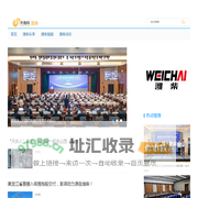 潍柴频道-齐鲁网
