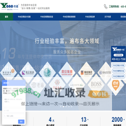 上海约诺机电科技有限公司_首页