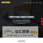 北京劲马奥通顾问有限公司