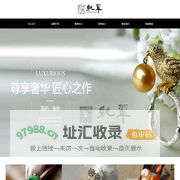 纯翠珠宝