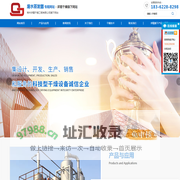 废水蒸发器-专题网站-常州求精干燥工程有限公司