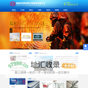 巢湖市国泰消防设备制造有限公司