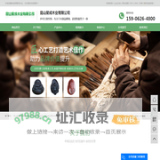 昆山专业木板雕刻_昆山亚克力材料销售加工_昆山专业屏风花格雕刻-昆山聚成木业有限公司