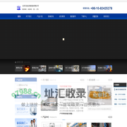北京艾金达机械设备有限公司 - pruss气动阀|防喘振阀|汽轮机旁路阀门|德国调节阀