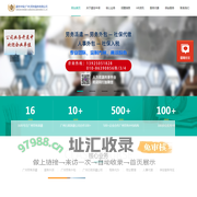 广州劳务派遣、劳务外包、行政派遣公司-盛世中保（广州）劳务服务有限公司