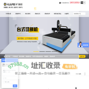 济南华飞数控机械-相贯线切割|变位机设备|滚轮架|堆焊专用平台|数控切割机