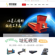 型煤锅炉进煤机|型煤链条炉排 |重型板链除渣机 |丹东刮板输送机|丹东脱硫除尘器-铧洋机械