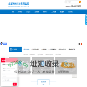 高速相机_高速摄像机_光谱仪-成都光纳科技有限公司