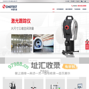 深圳市中图仪器股份有限公司-从纳米到百米,我们提供专业的精密测量解决方案