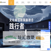 博物馆设计|企事业展厅设计|纪念馆设计|校史馆设计|红色文化展厅设计等场馆设计制作-广州力天文化科技集团有限公司