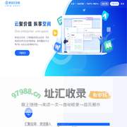 移动云云空间，一站式企业移动办公与应用聚合平台