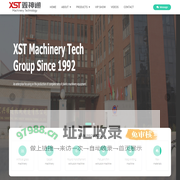 Jiangsu XST Machinery Technology Co., Ltd