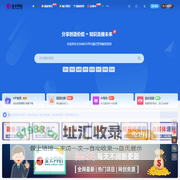 金云网创--一切美好高质量资源，尽在金云网创！