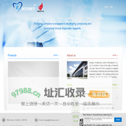 Jiangsu Rongsheng Jiamei Bioreagents Co., Ltd.